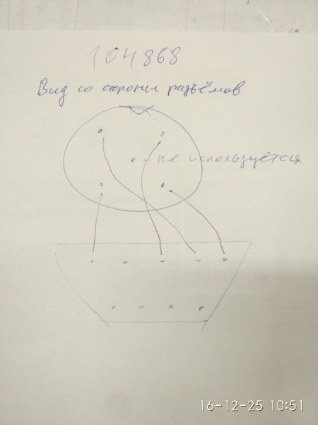 Кабель 104868 распиновка Кабель LTW12-05 5-pin femaleDB9 9pin female 10м